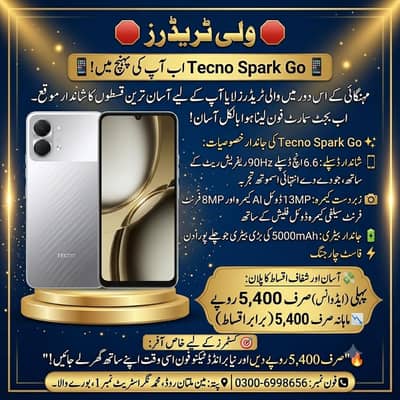 Techno Spark 3(4/128GB) Available On Easy Installment