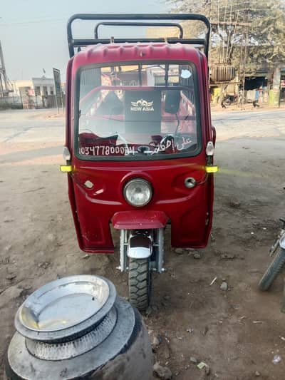 New Asia 26 model