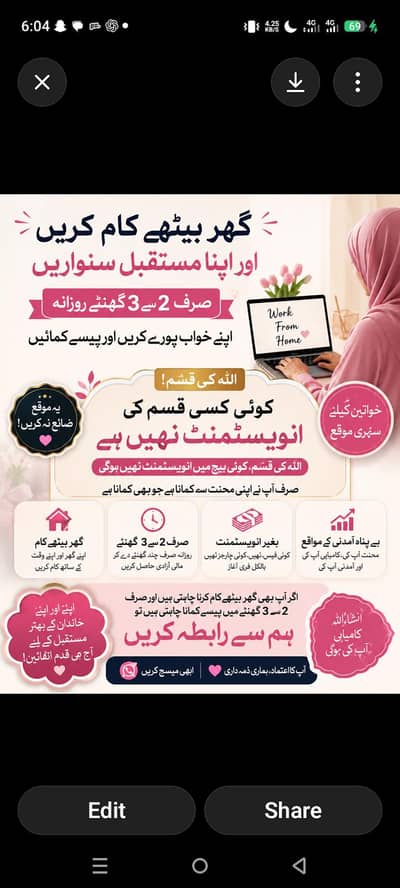 online work for females