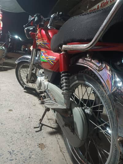 united CD 70