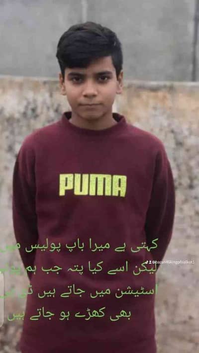 umair Akbar