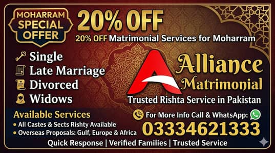 Matrimonial Services Pakistan | Rishta for Single, Divorced, Widows