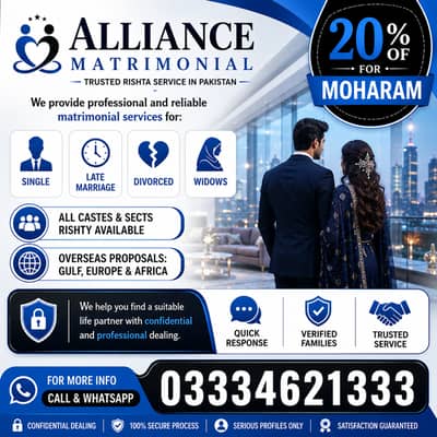 Matrimonial Services Pakistan | Rishta for Single, Divorced, WidowsAl