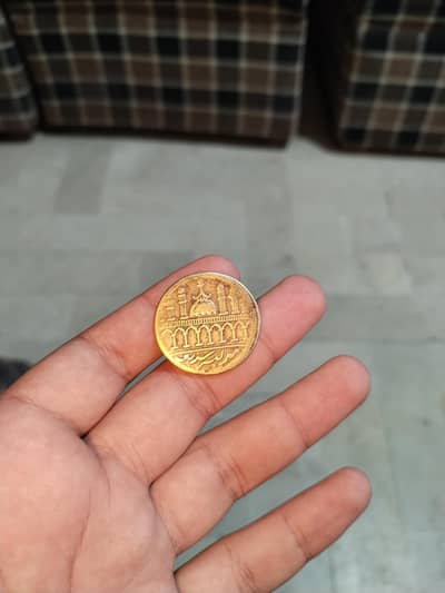 A historical Islamic coin