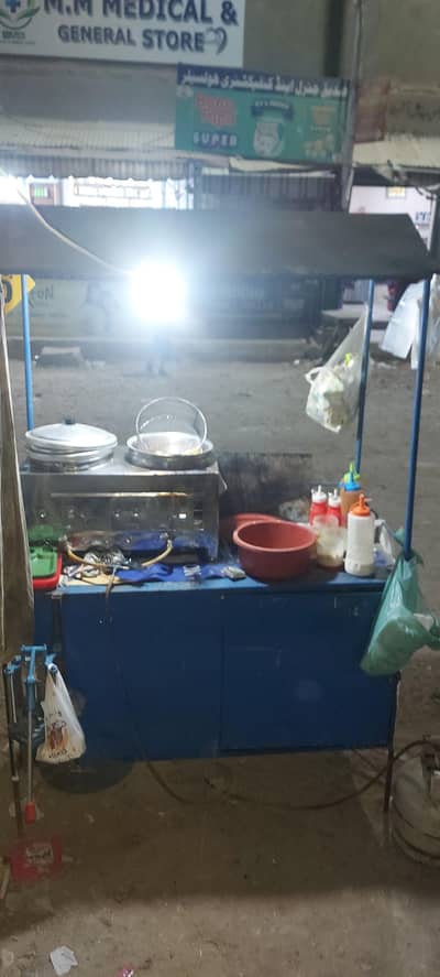 fries counter  complete saman