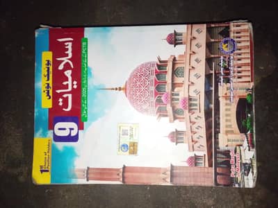 9 class new syllabus books and notes