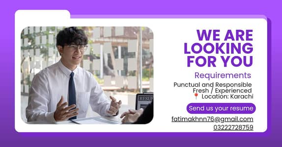 we are hiring!!!