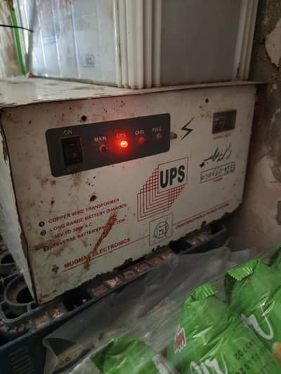 ups 750 full ok no fault