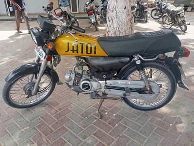 super power 70