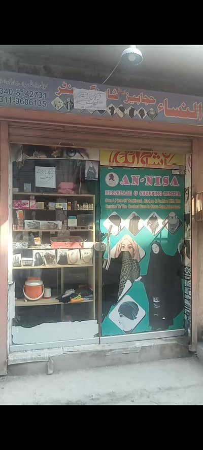 sales for shop