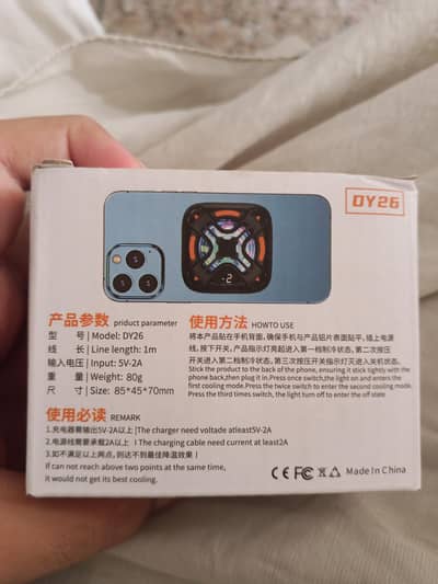 DY26 BEST COOLING FAN FOR GAMING SEMICONDUCTOR RADIATOR