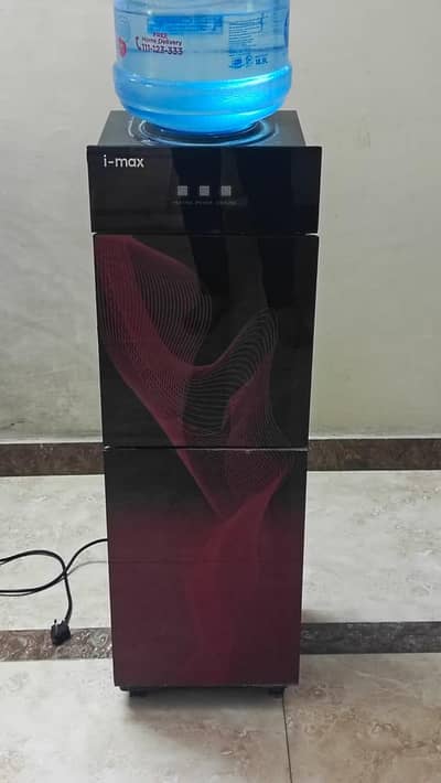 Water dispenser