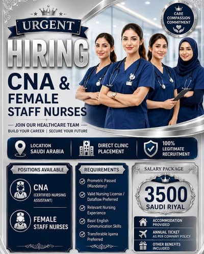 we need nursing staff