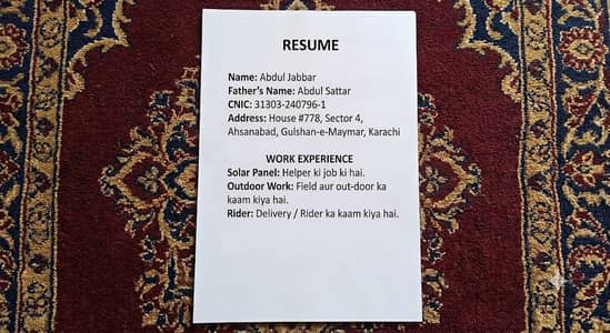 Muja Job ki need ha bhoot zyda jis ka pass koye bhe kaam ho karlo ga