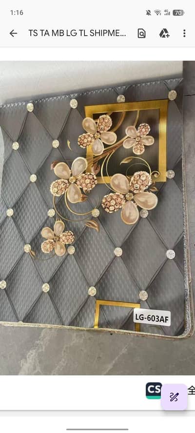 Fabric Wallpaper