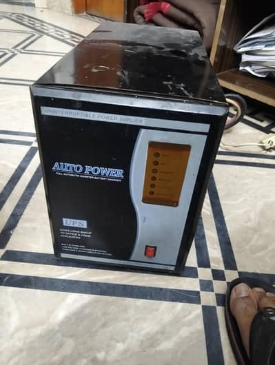 auto power ups