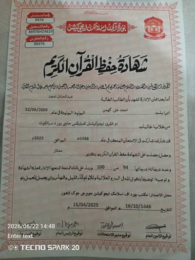 Quran Teaching for kids