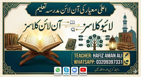 online quran classes