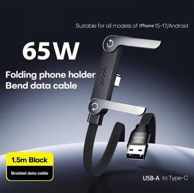 65W Foldable Stand Flat Type-C Gaming Cable