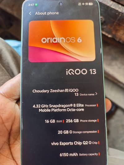Vivo iQOO 13