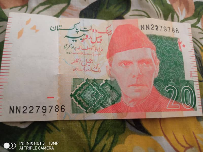 note  serial number 786 0