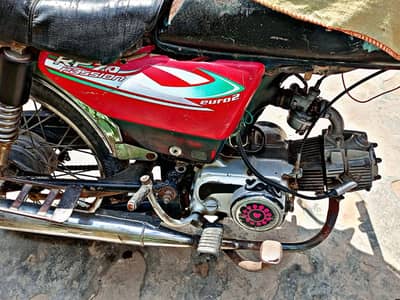RP 70 passion 19 model with Copy letter