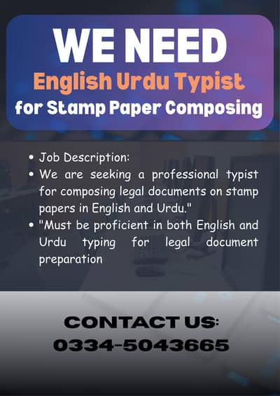 Typing Work - Computer Typing - Full time Job