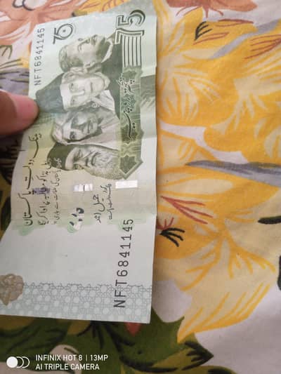 antique 75 ruppes not for sale urgent