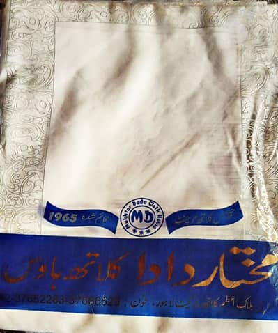 boski off white suit