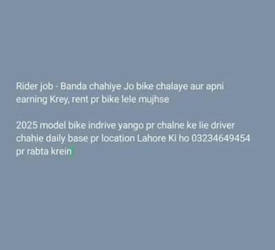 Hamare pas Bike available h, Banda chahiye Jo 60-70 hazar kamaye rider
