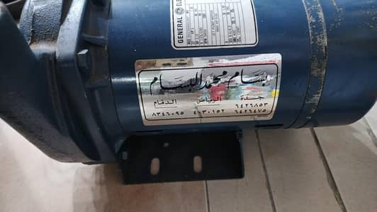 its general motor brand new came from. abroad