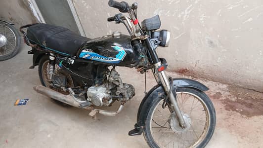 super 70 bike