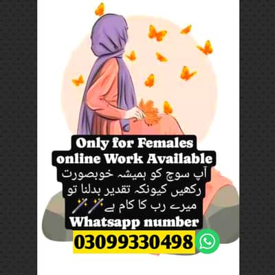 Jobs Only For Girls