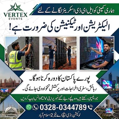 Requried Experienced Electrician ,  Technician For Our Office