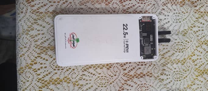 power bank