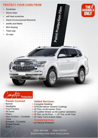 paint protection film car ppf Garage21