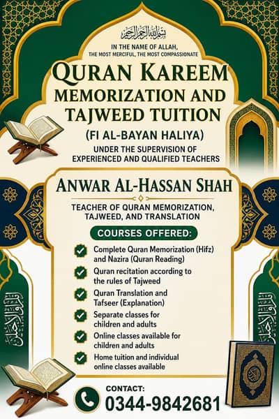 Experienced Qari Saab Online Classes / Home Comer