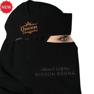 black chiffon niqab queen embroidery