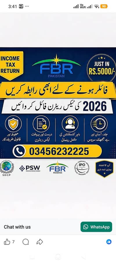 E. FILLING KI LYE RABTA KREN