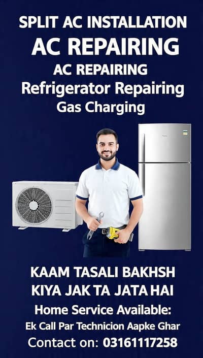 home service ac repair