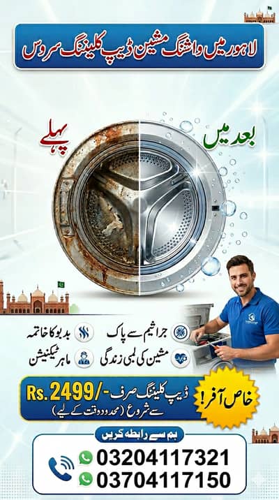 Washing machine cleaning service Top load