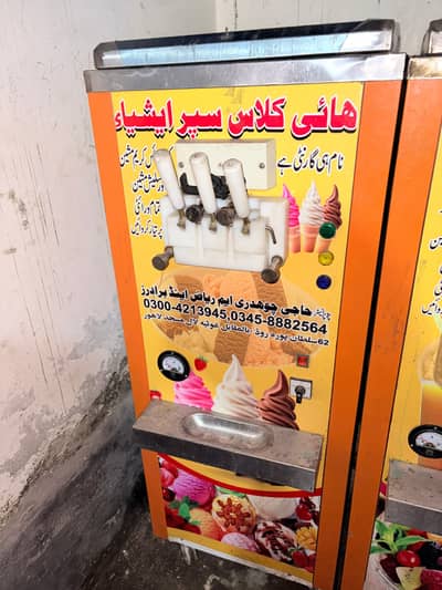 New look ice cream and Slush Machine