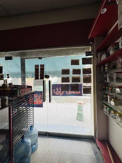 Mart Mirror For Sale Urgent