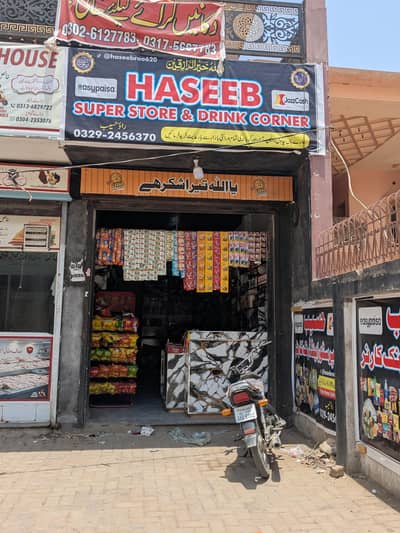 Haseeb super store And drink corner Multan