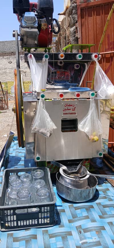 sugar cane machine for sale