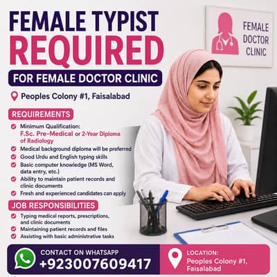 Female Receptionist / Computer Typist Required for Clinic || Jobs