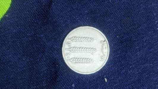 antique old rare coins