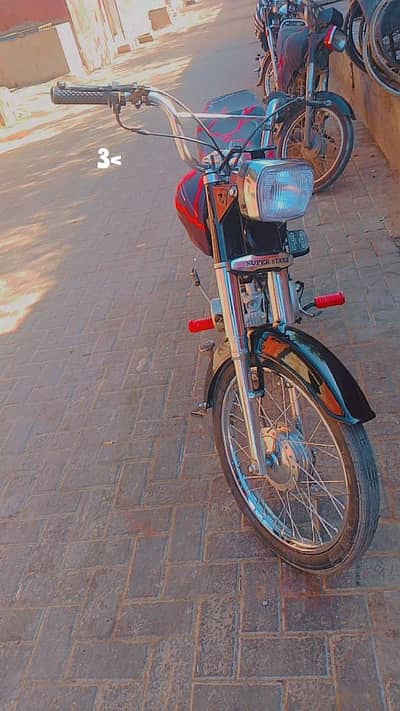 Super star 70 urgent sale