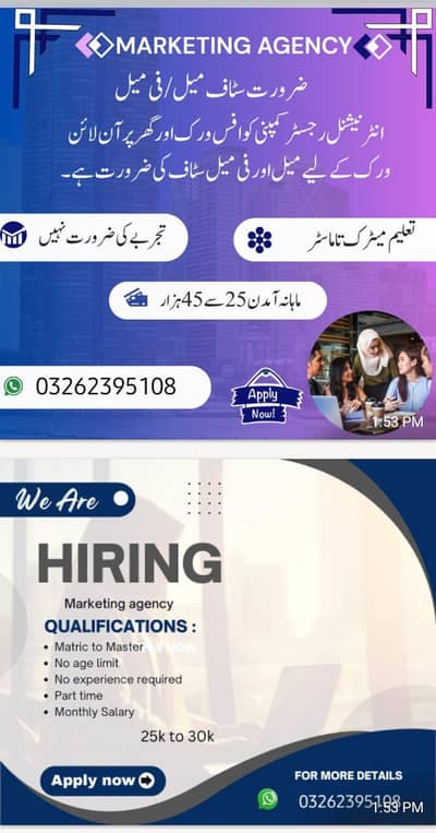full time part time online work office work
