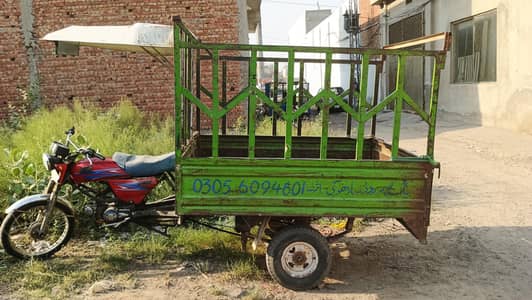 Big Loader Rickshaw For Sale
